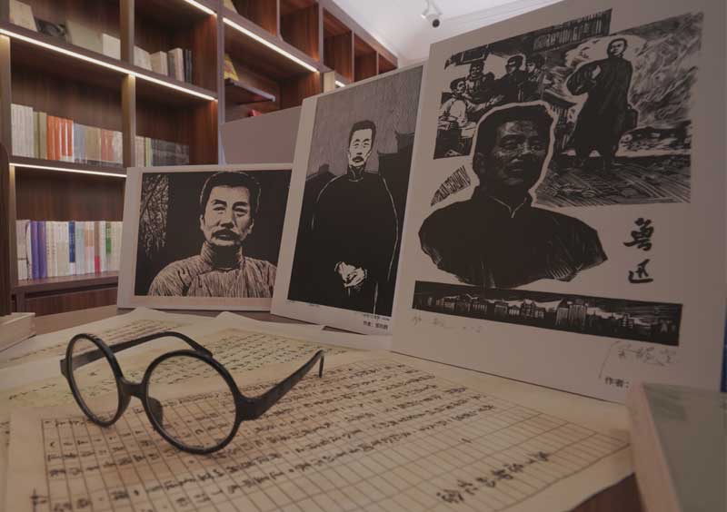 內(nèi)山紀(jì)念書(shū)局