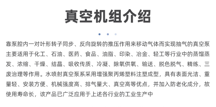 噴淋塔廠家